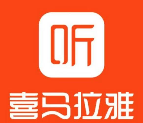 告别知识焦虑：上千份喜马拉雅精品课程网盘资源，承包你一整年的学习计划。