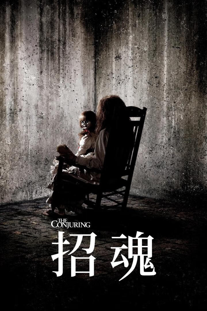 招魂（2013）-403ol