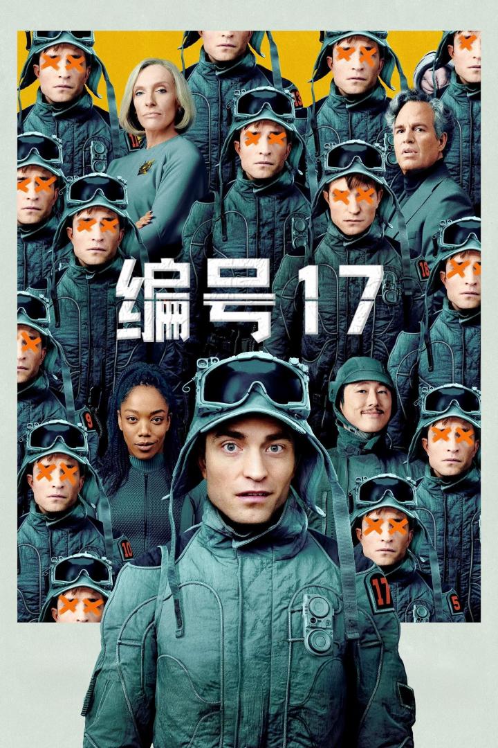 编号17（2025）-403ol