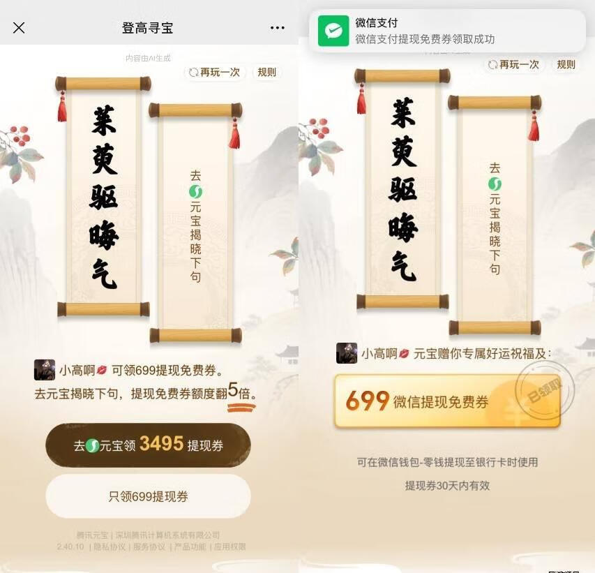 请输入图片描述