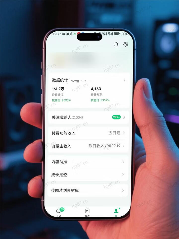 图片[5]-公众号趣味漫画大师卡密 - 87副业网-87副业网