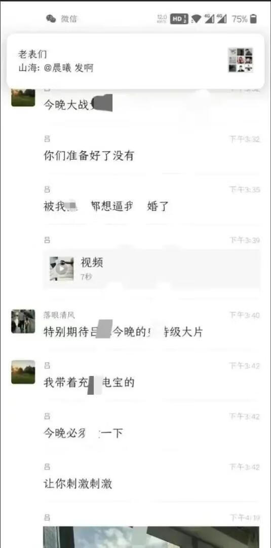 张津瑜厕所门事件经过是真的吗与吕总的劲爆视频接连曝光 宅兔社 (5).jpg 张津瑜厕所门事件经过是真的吗?与吕总的劲爆视频接连曝光