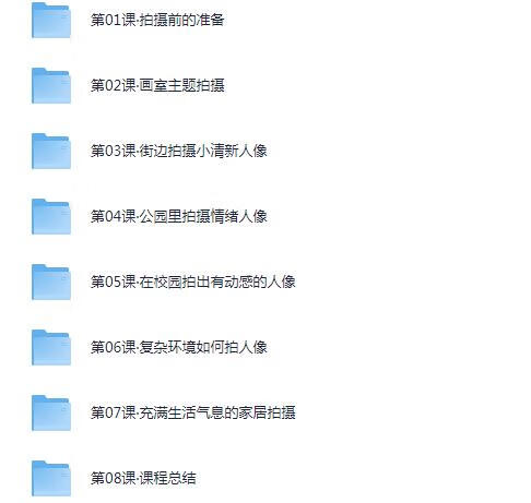摄影教程 | 为什么别人拍女友好看？这套基础外拍实战课告诉你答案