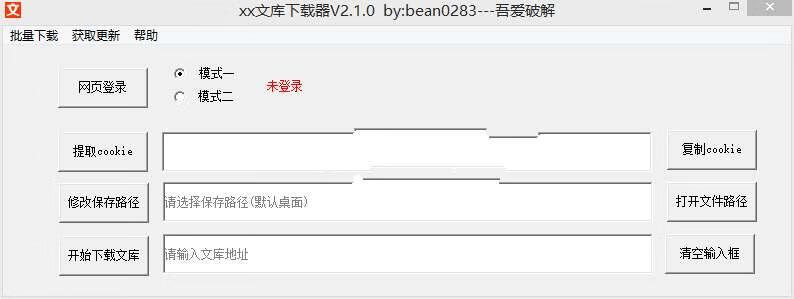 请输入图片描述