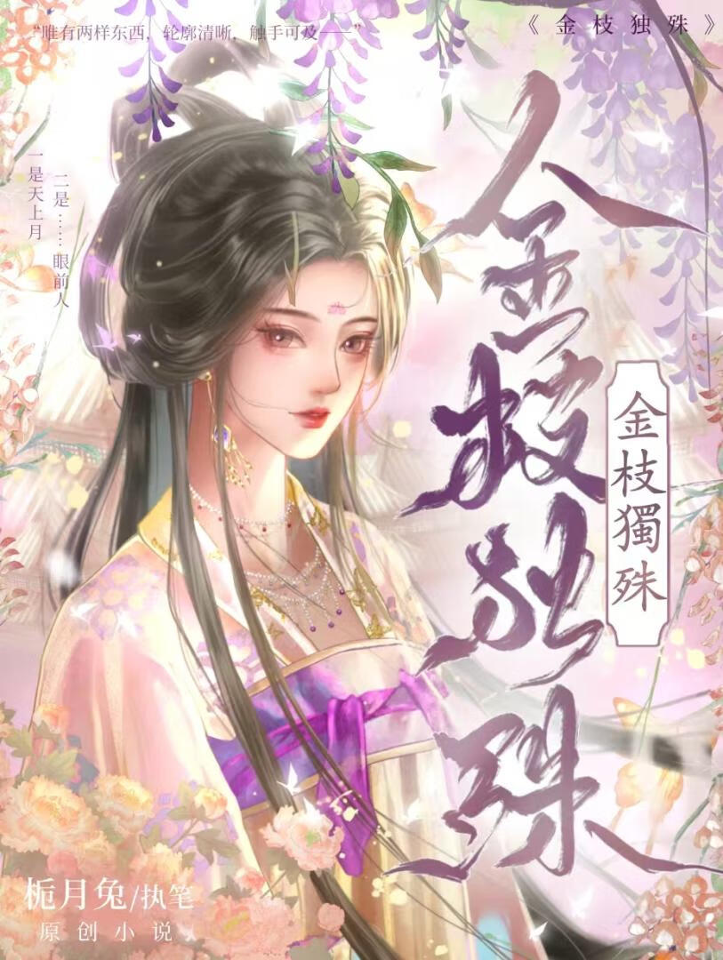 重生后专克脸盲上司