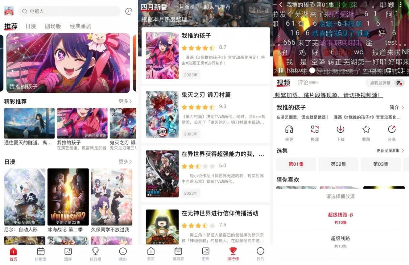 请输入图片描述