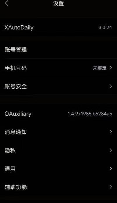 请输入图片描述