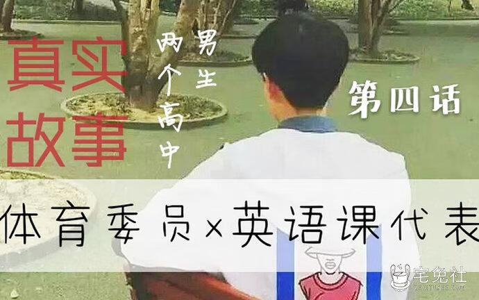 简直不敢相信！把英语课代表按在地上C了一节课究竟是怎么回事？
