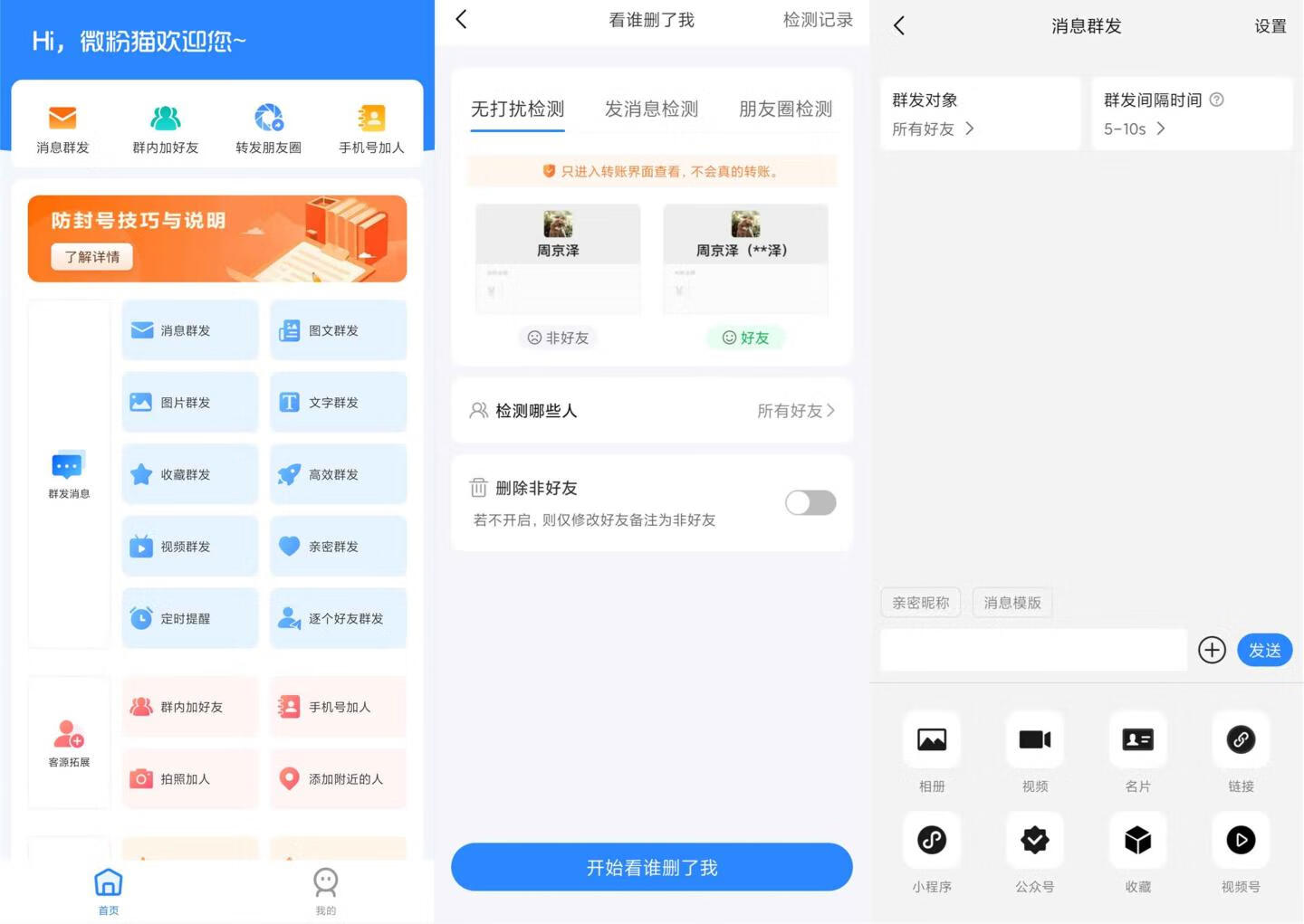 请输入图片描述 请输入图片描述