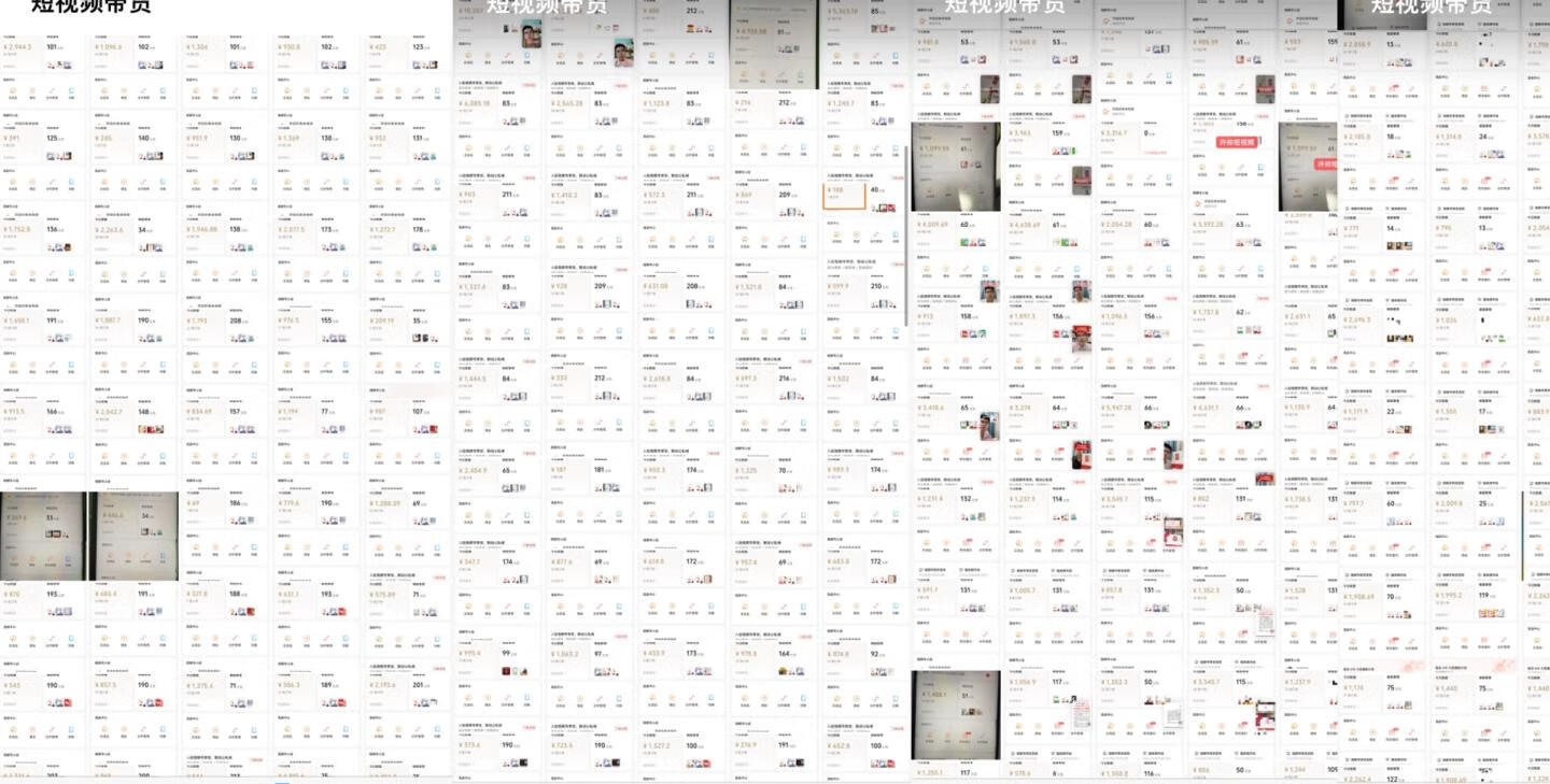 图片[2]-如何靠名人语录图文视频矩阵，用短视频+直播卖书赚到几十万佣金-轻创可行社