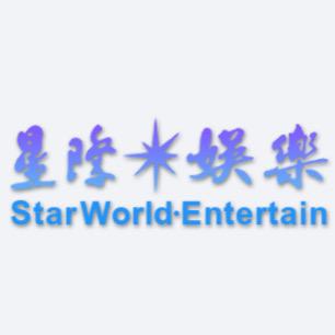 星际娱乐（十年老台）