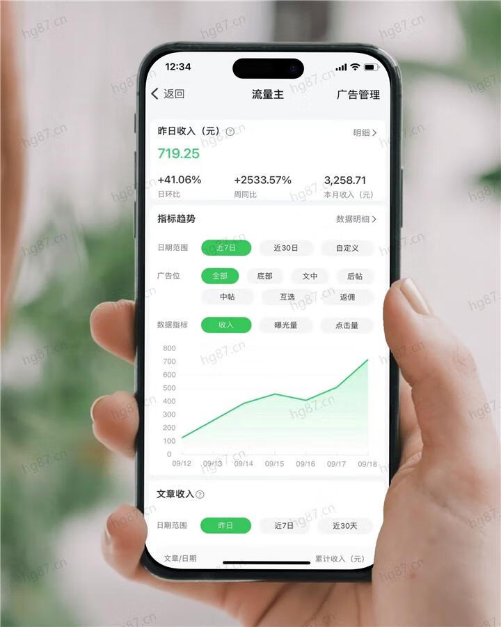 图片[3]-公众号趣味漫画大师卡密 - 87副业网-87副业网