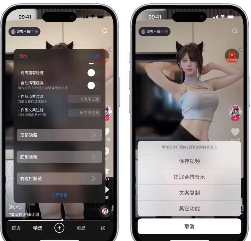 请输入图片描述