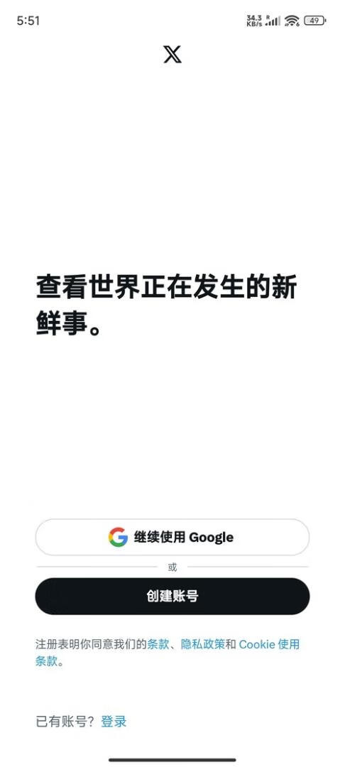 请输入图片描述