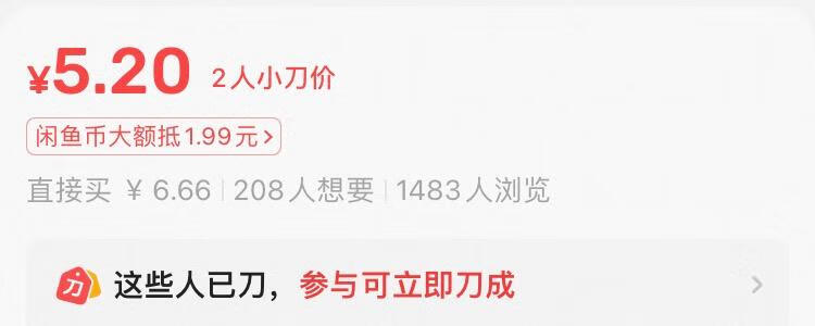 图片[1]-在闲鱼售卖热门虚拟资源，搭配网盘拉新项目，3天收益2000+ - 87副业网-87副业网