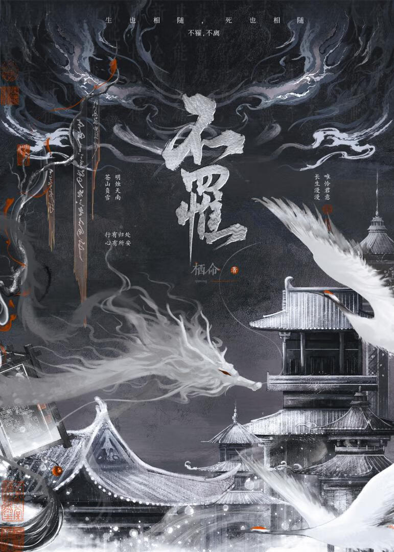 魔头他为老婆从良了