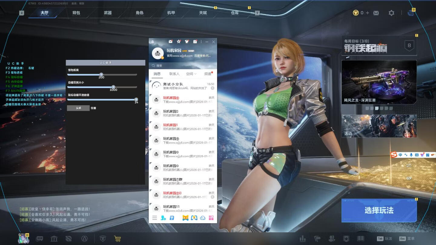 请输入图片描述