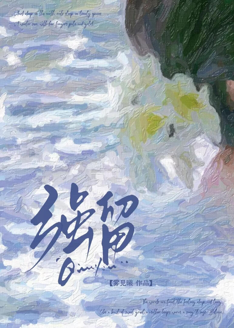 落婚[破镜重圆]