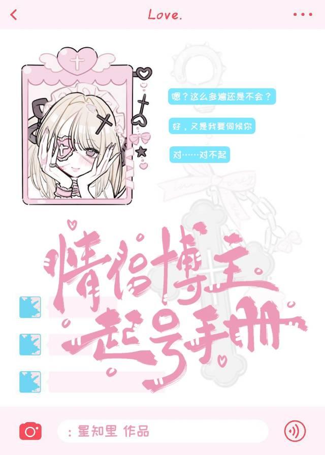 被误会成擦边博主后