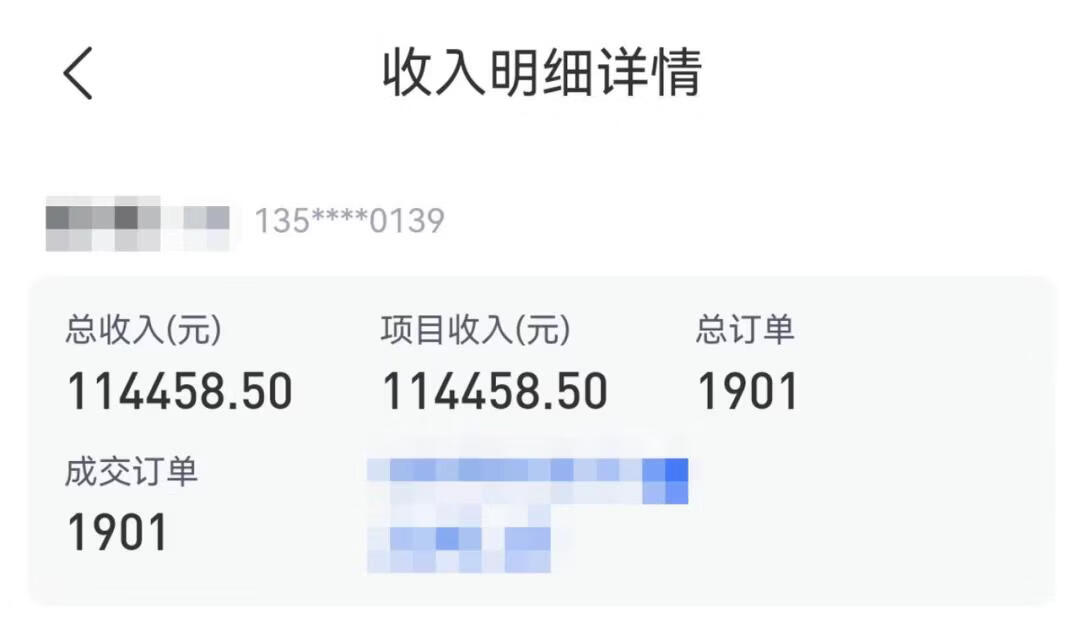 图片[8]-真香！我用AI做百度智能体拉新项目，7天赚了1900元，拆解详细操作流程 - 87副业网-87副业网