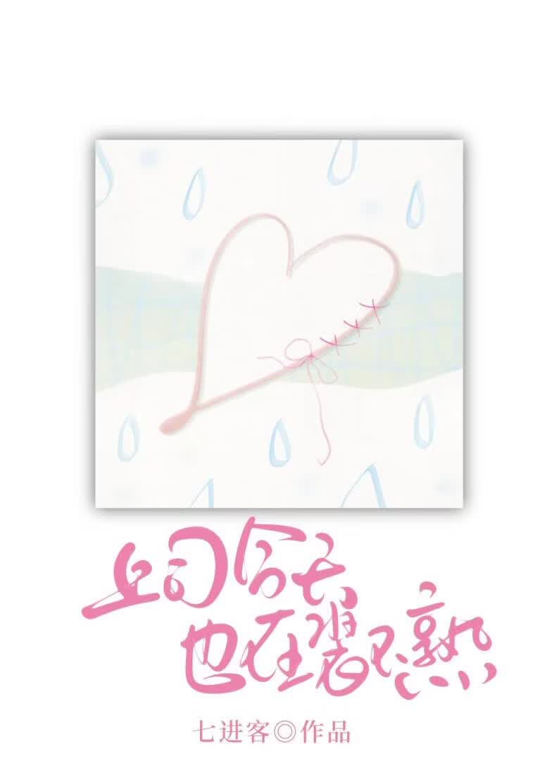 上司今天也在装不熟