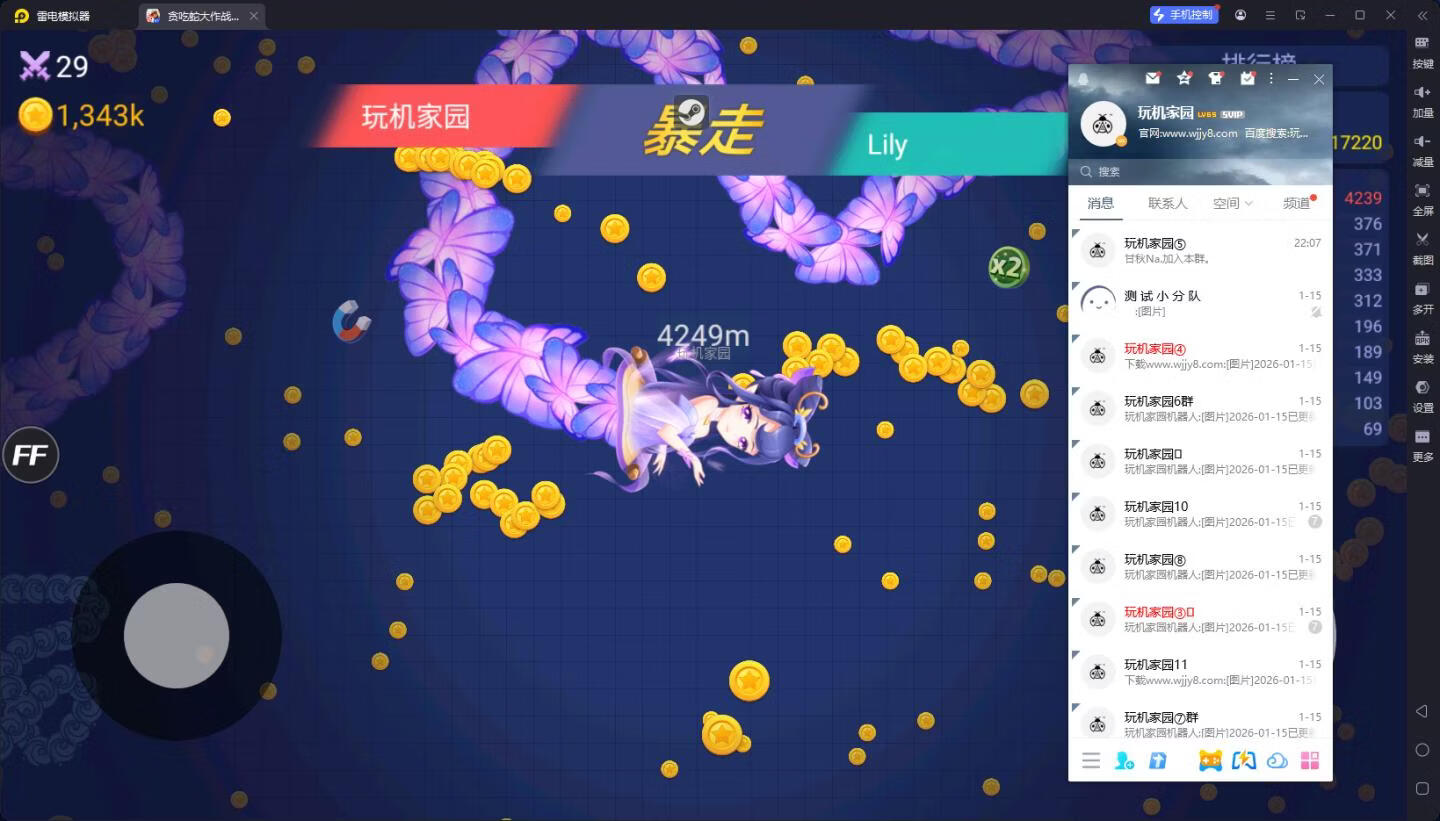 请输入图片描述