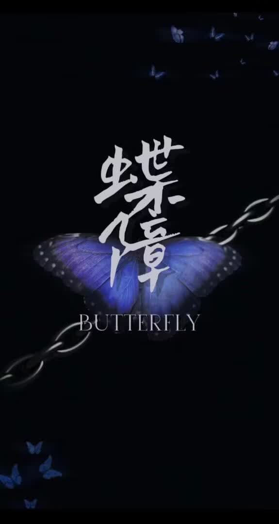 Madam，这是我的恋爱申请