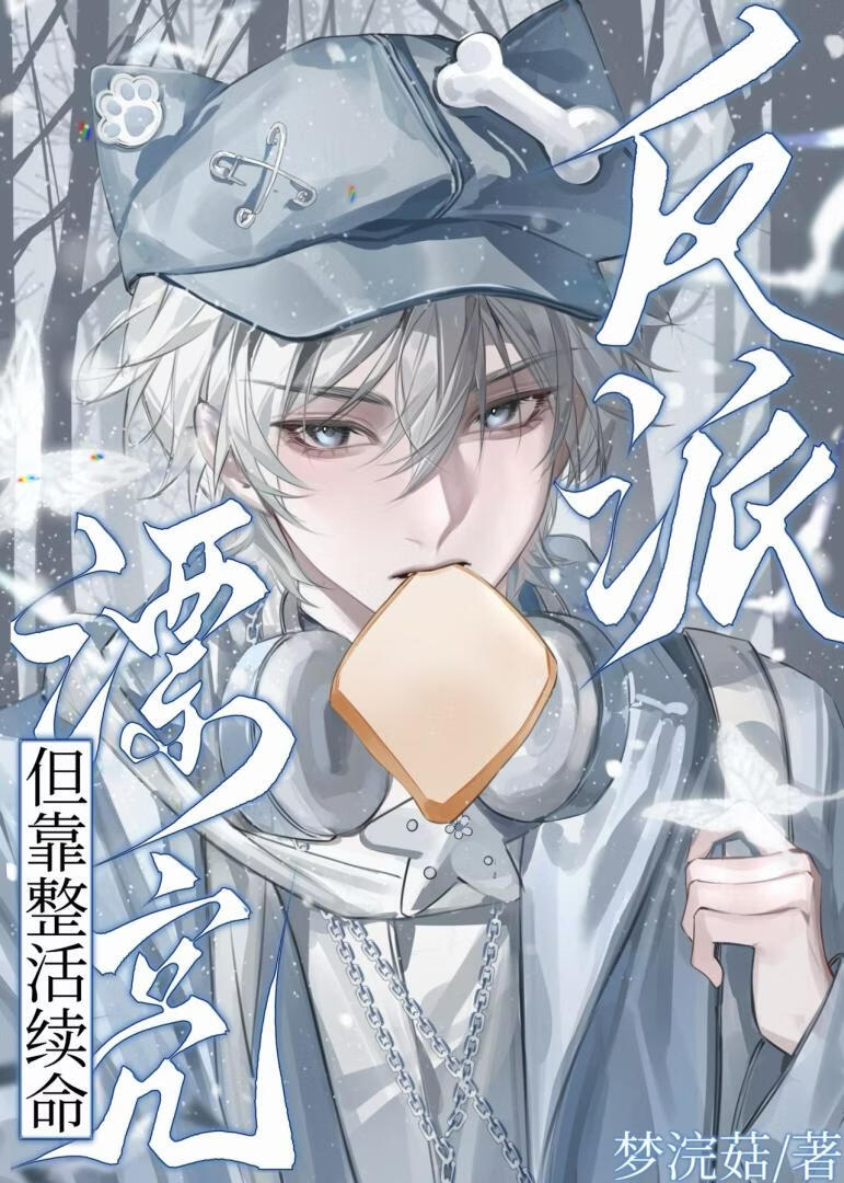 抽象社畜错拿人妻剧本