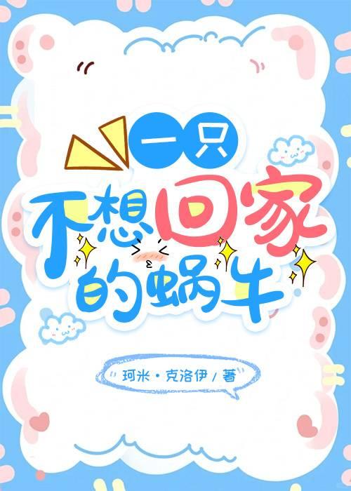 һֻ����ؼҵ���ţ