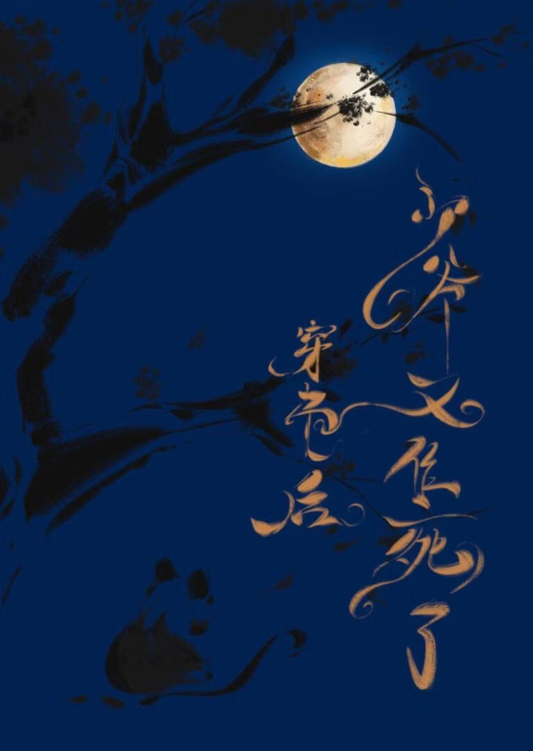 朝阳入怀