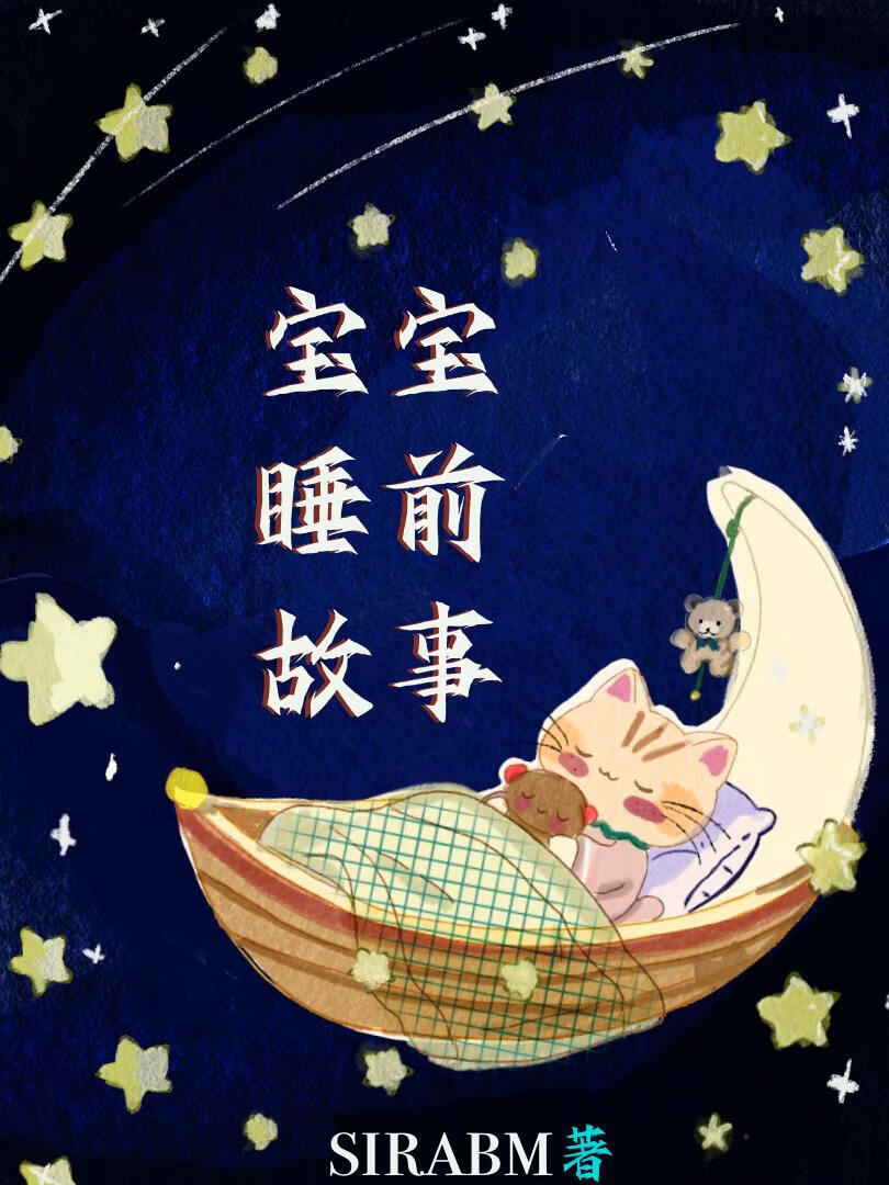 ����˯ǰ���ºϼ�