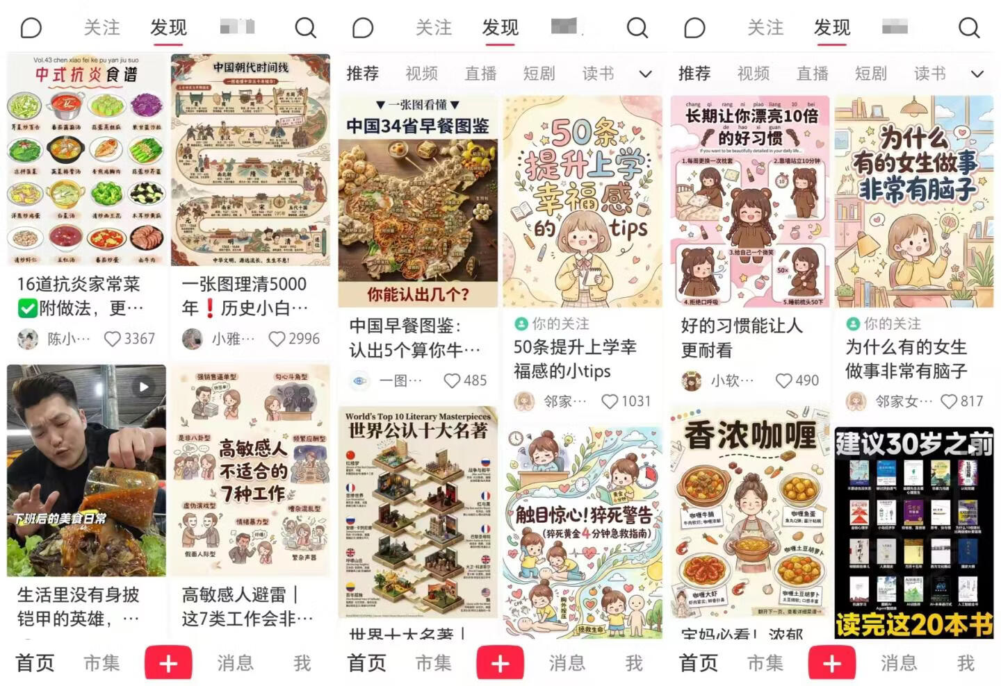 图片[1]-我做了一个知识卡片生成工具，如何引流+变现？拆解详细操盘思路 - 87副业网-87副业网