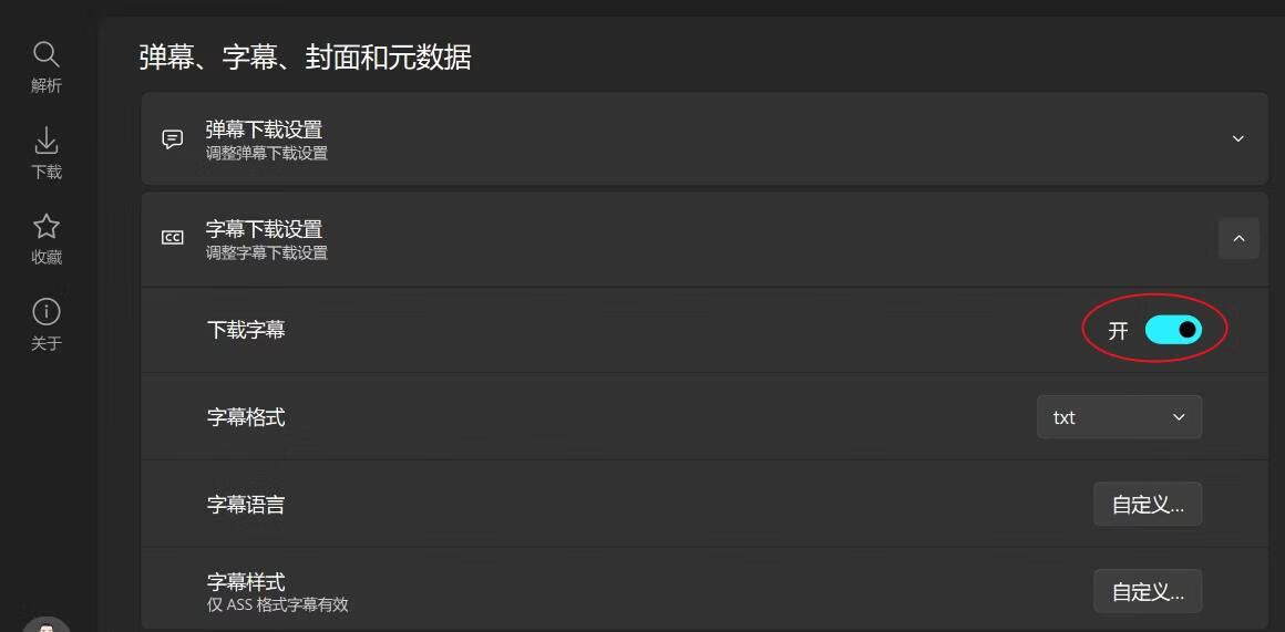 图片[6]-闲鱼虚拟项目！一单0.9元，新手无脑日赚200+，拆解详细操作流程 - 87副业网-87副业网
