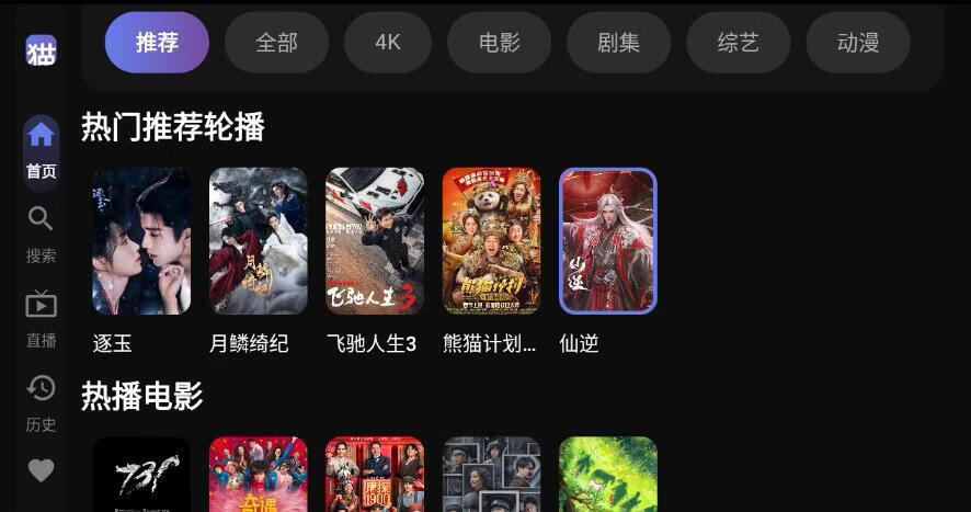 请输入图片描述