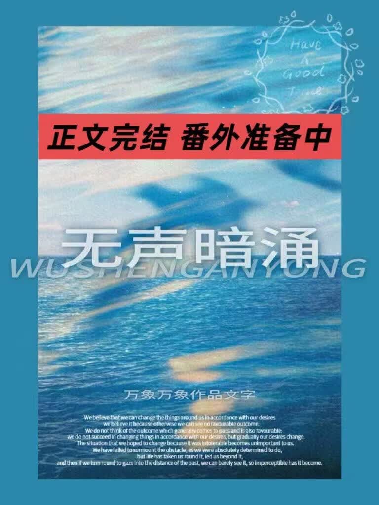 强吻后拐走前老板娘