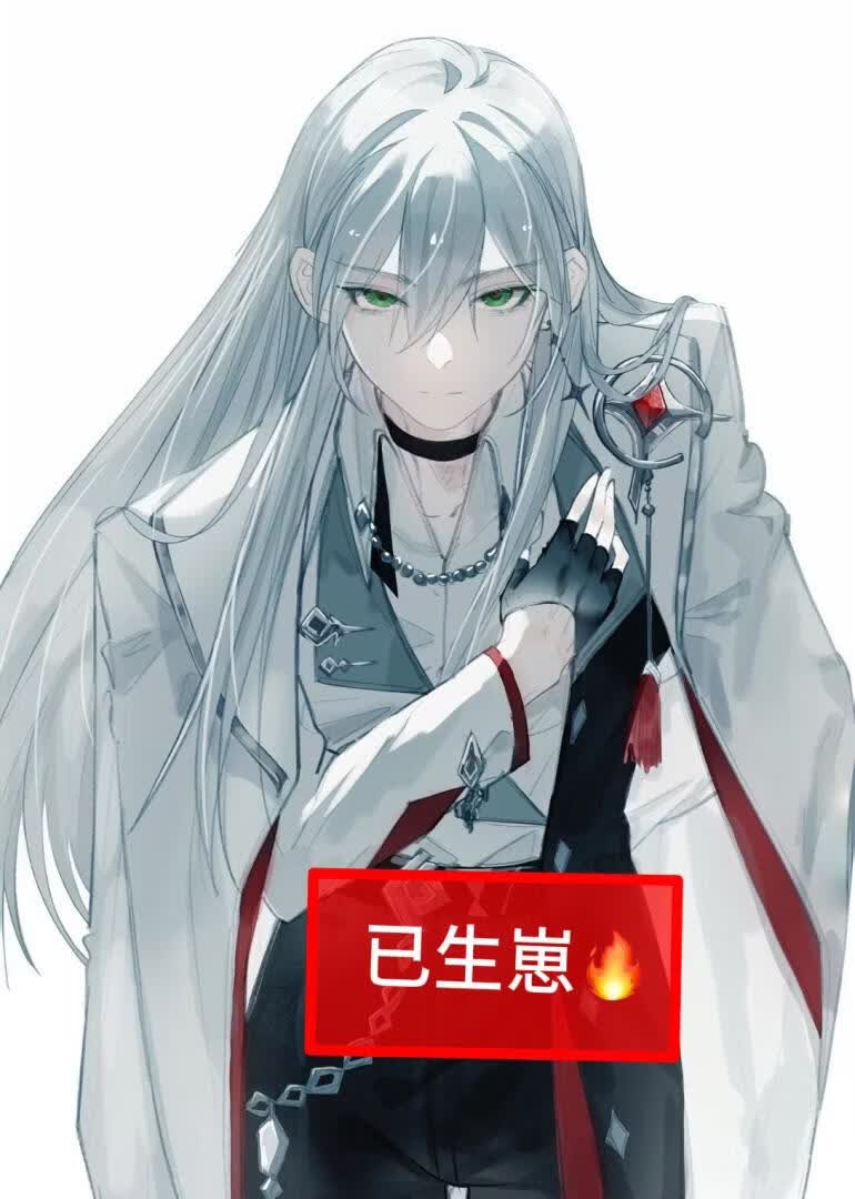 高冷omega上将强制选夫后 封面