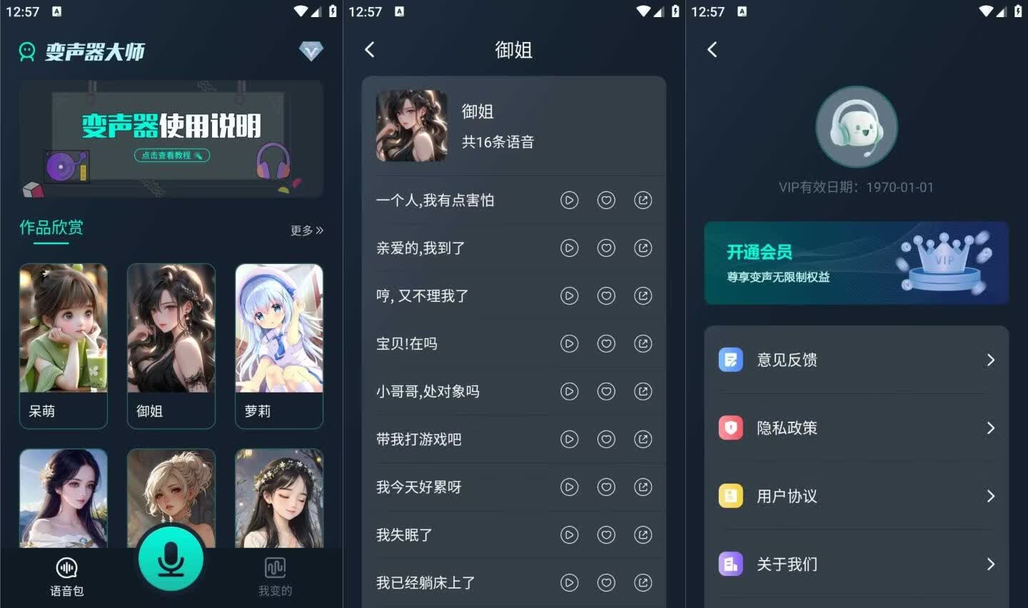 请输入图片描述