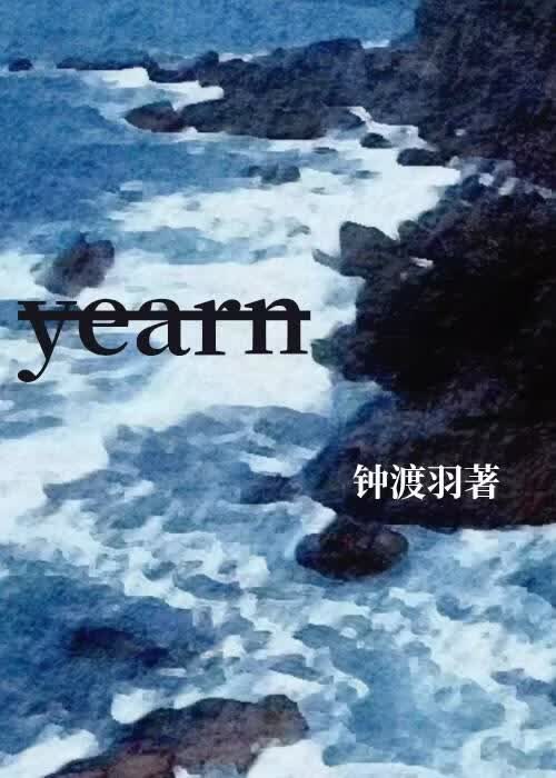 成了姐姐的地下情人