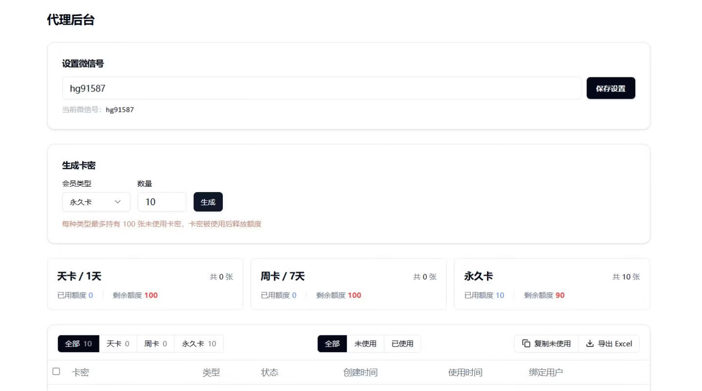 图片[9]-在闲鱼卖拼豆图纸生成器，一单1.8-9.9，单号月收益2000+ - 87副业网-87副业网