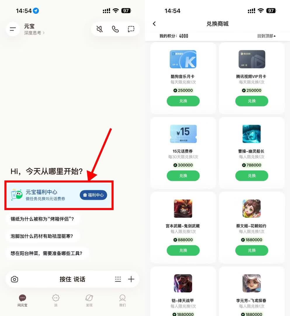 请输入图片描述