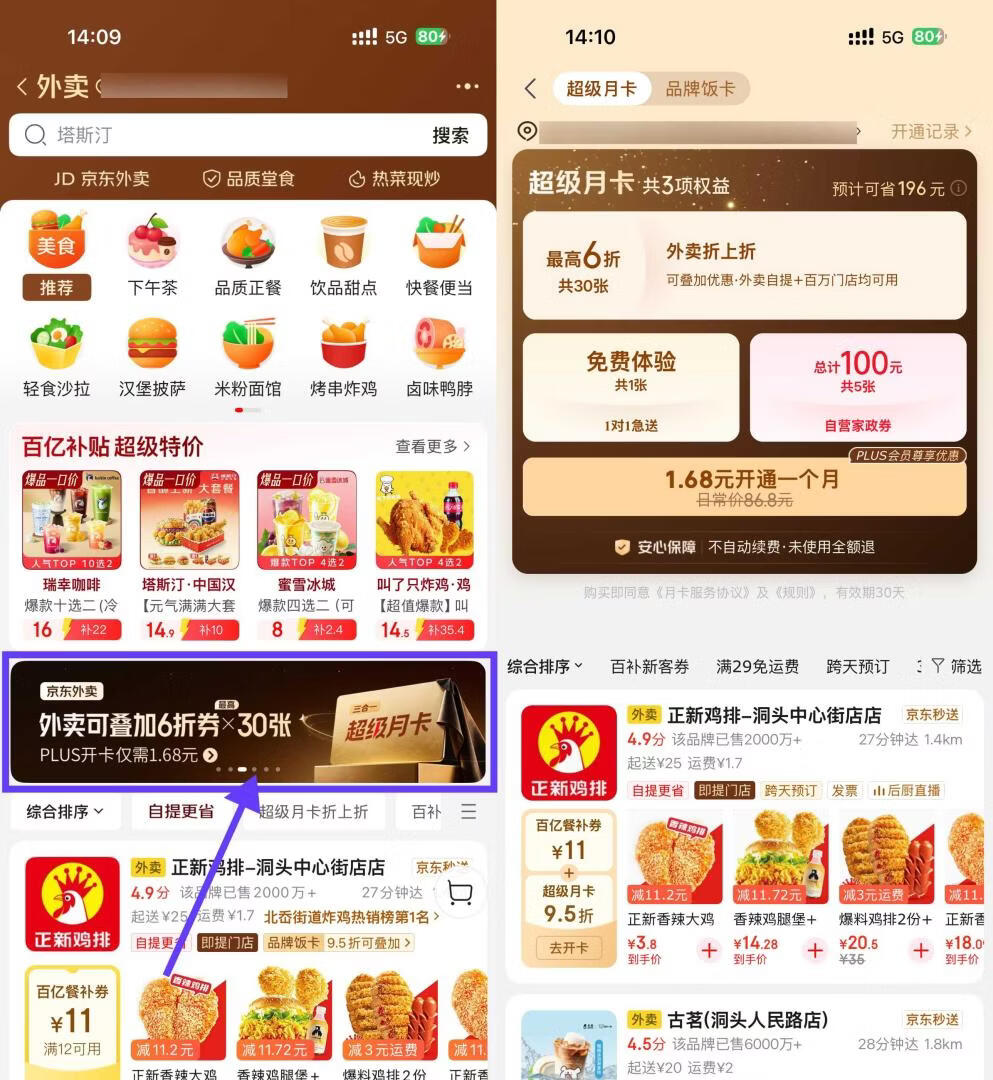 请输入图片描述