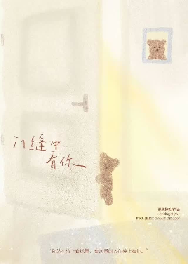 暗恋的价格是三万块