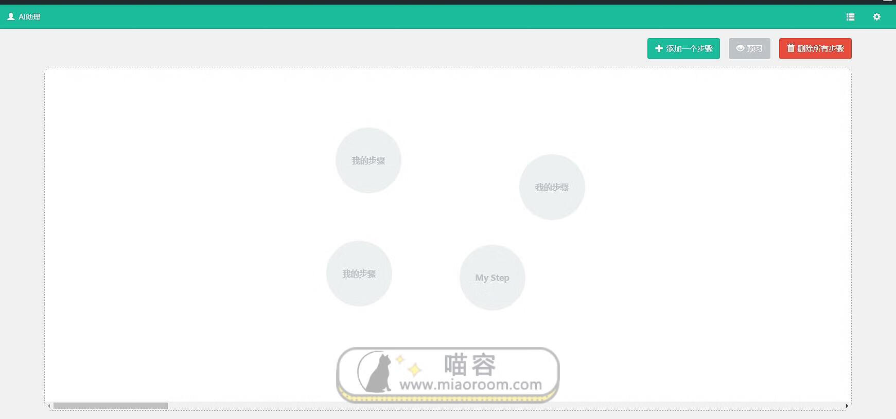 「WP插件」AI助理 WP A.I Assistant v2.9 高级版 破解专业版 【中文汉化】