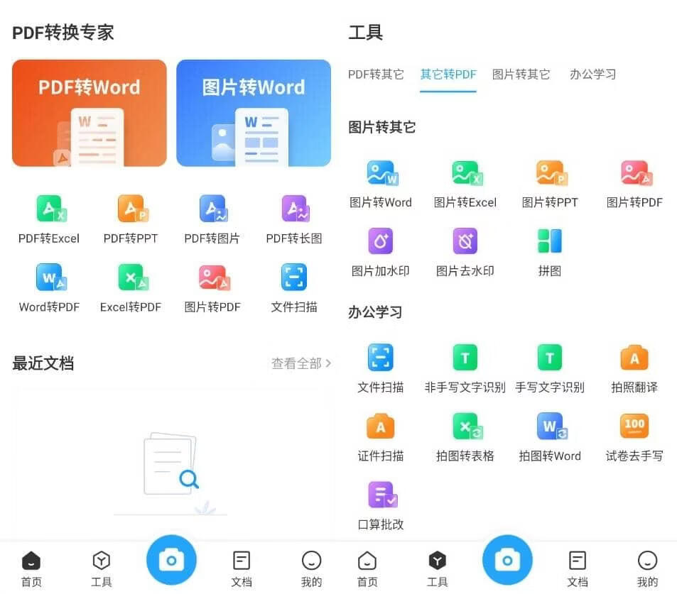 请输入图片描述 请输入图片描述