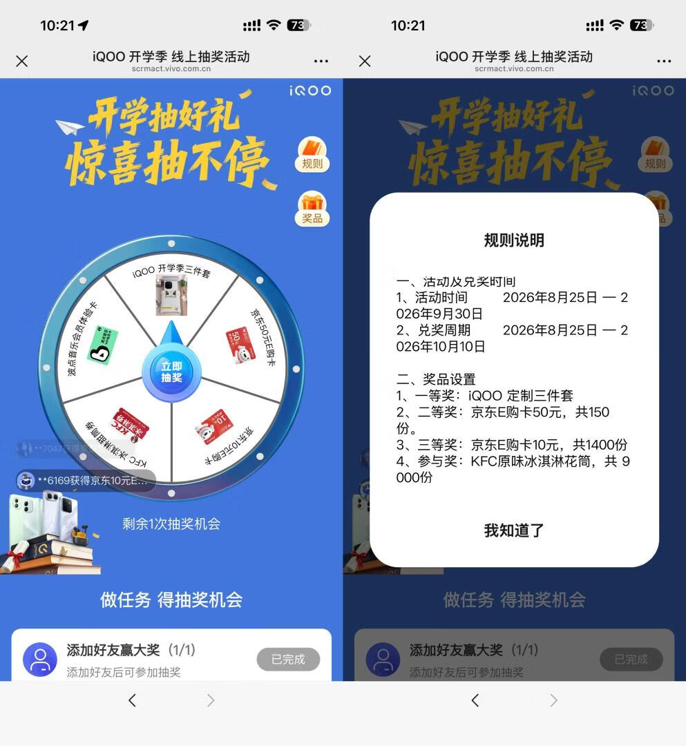 请输入图片描述