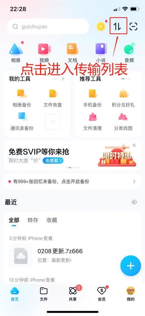 图片9.png