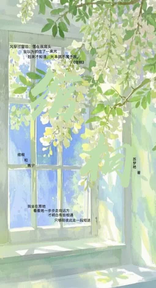 绾桐