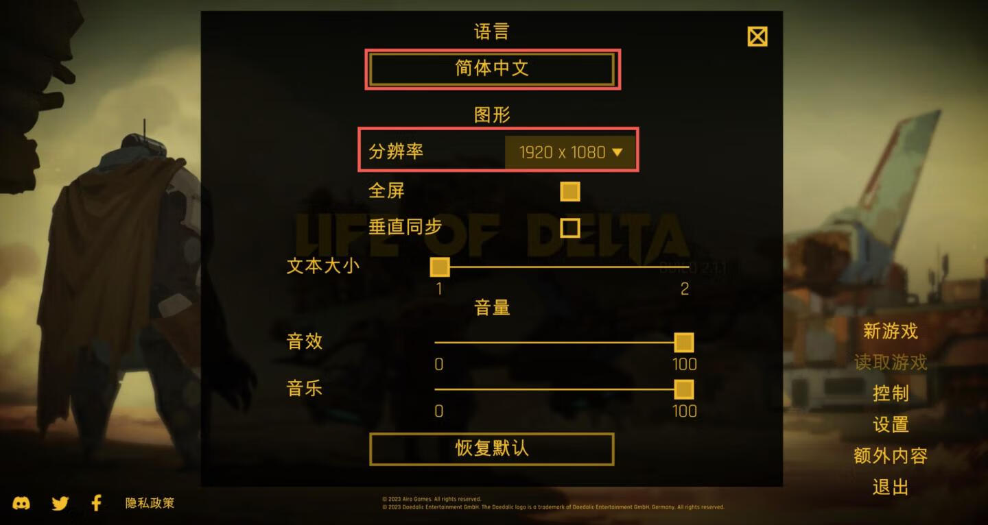 小丁历险记 Life of Delta for Mac v2.1.1 中文原生版 点击式解谜冒险游戏