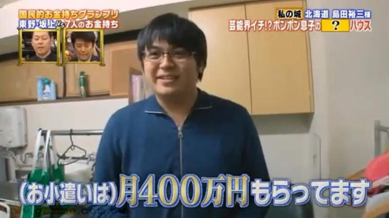 回顾传说中的富二代妈宝 月薪５千零用钱400万好奇这位父母转蛋胜利者现在在哪里 C社