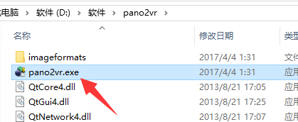 720云全景图片批量下载全景图，并快速生成完整全景图片